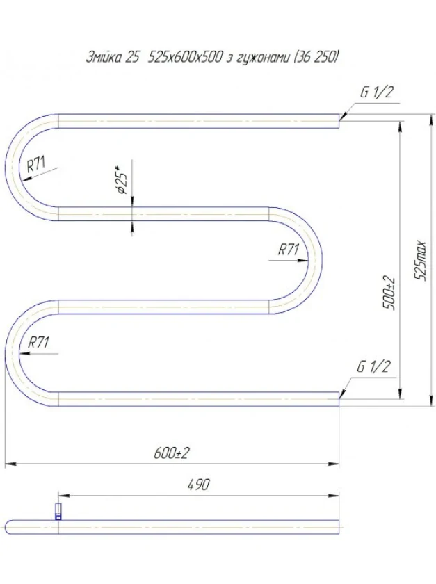 Водяна рушникосушка Mario Змійка ∅25 525х600/500, фото 4
