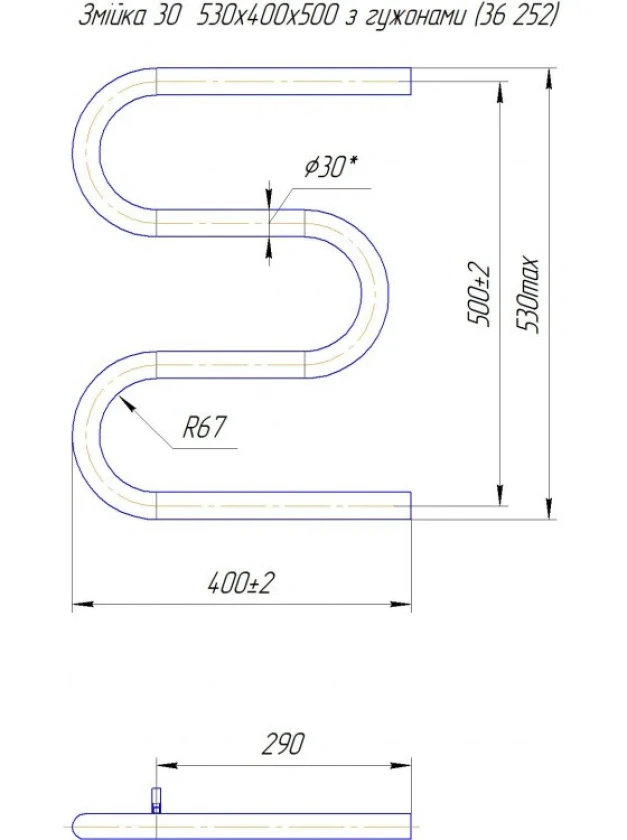 Водяна рушникосушка Mario Змійка ∅30 530х400/500, фото 4