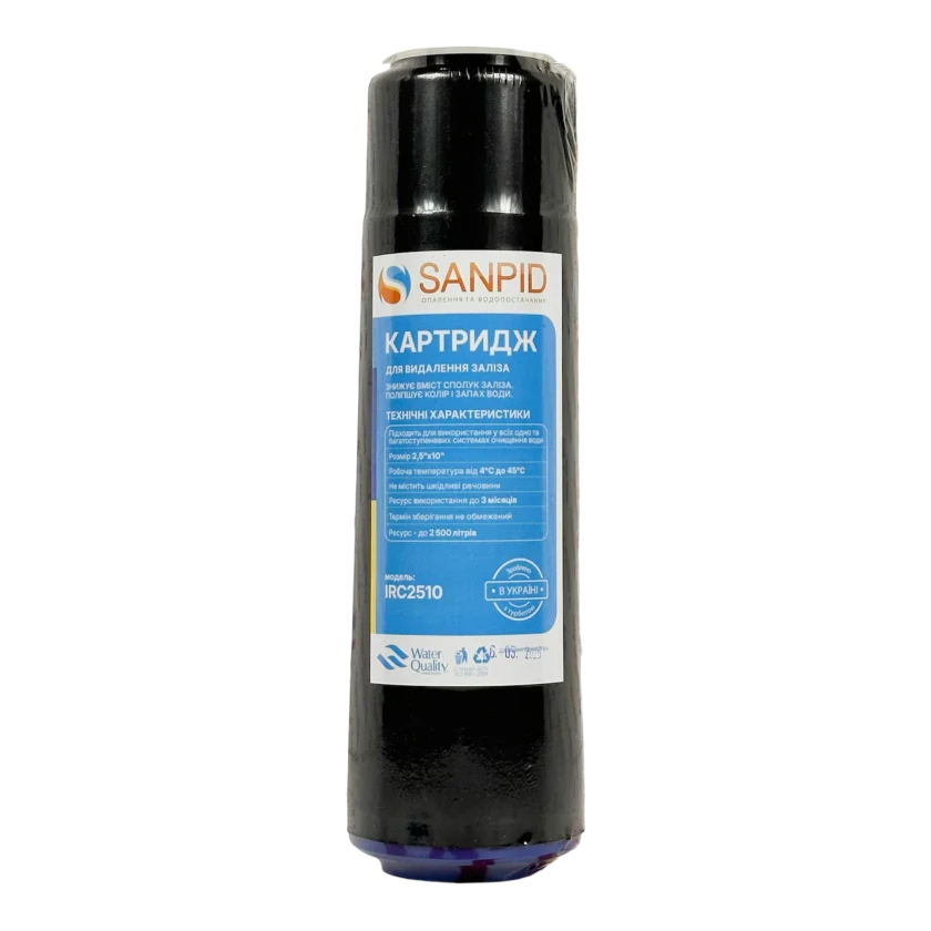 Картридж для фильтра с функцией удаления железа SanPid IRC2510 2,5x10", фото 1