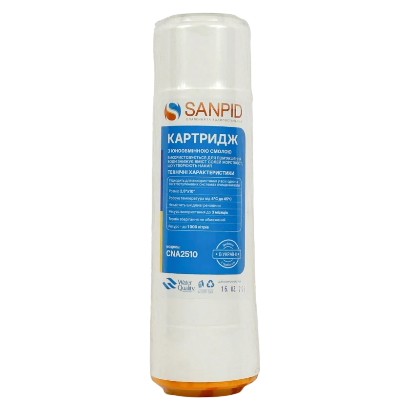 Картридж для фильтра с ионообменной смолой SanPid CNA2510 2.5x10", фото 1