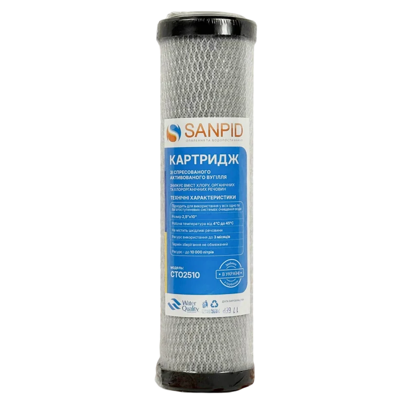 Картридж для фильтра из спрессованного активного угля SanPid CTO2510 2.5x10", фото 1