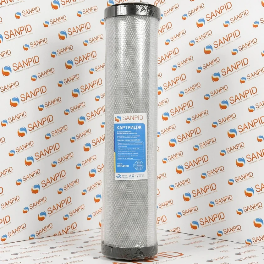 Картридж для фильтра из спрессованного активного угля SanPid CTO4520 4.5x20", фото 2