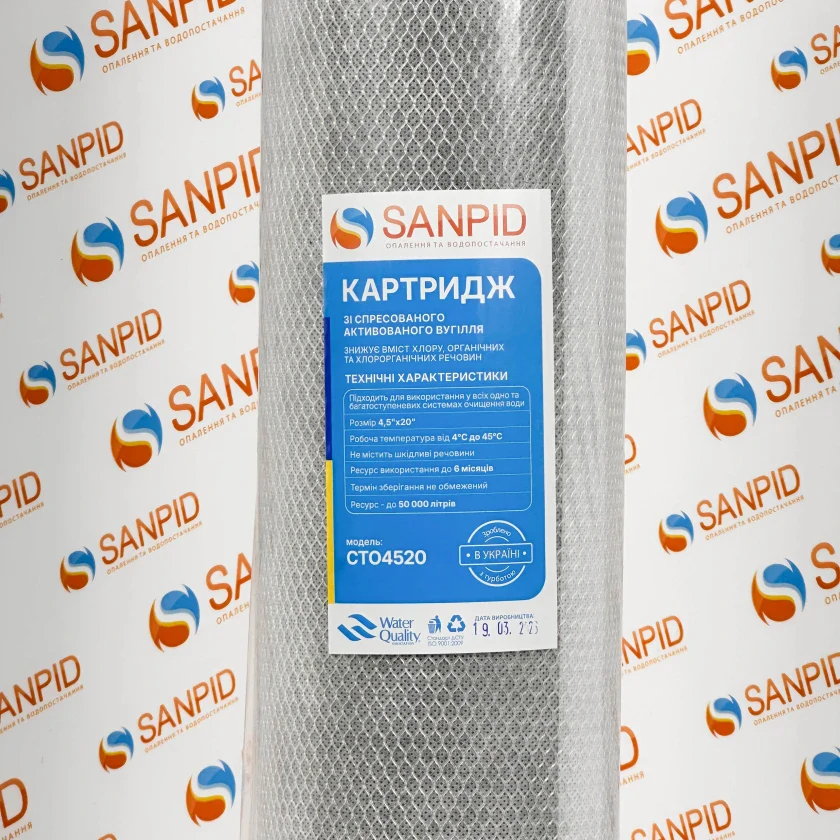 Картридж для фильтра из спрессованного активного угля SanPid CTO4520 4.5x20", фото 3