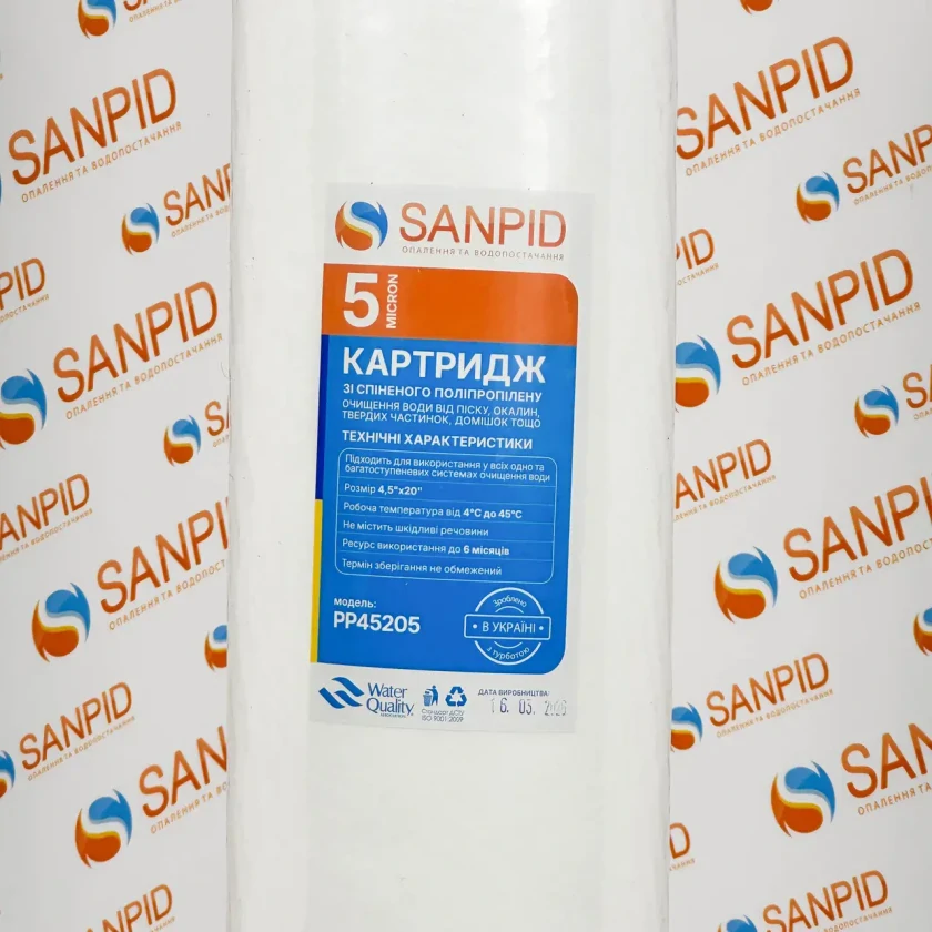 Картридж для фільтра зі спіненого поліпропілену SanPid PP45205 5мкм 4.5x20", фото 3
