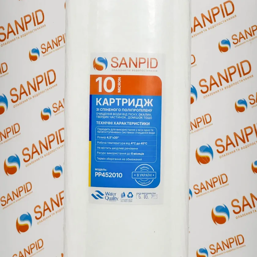 Картридж для фильтра из вспененного полипропилена SanPid PP452010 10мкм 4.5x20", фото 3