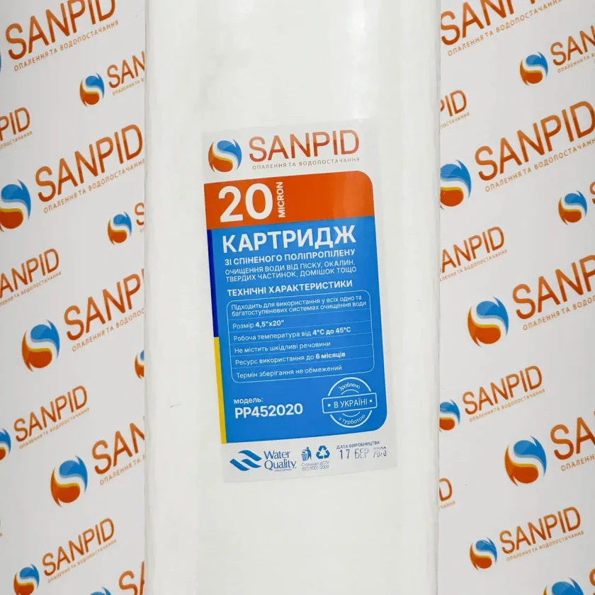 Картридж для фильтра из вспененного полипропилена SanPid PP452020 20мкм 4.5x20", фото 3