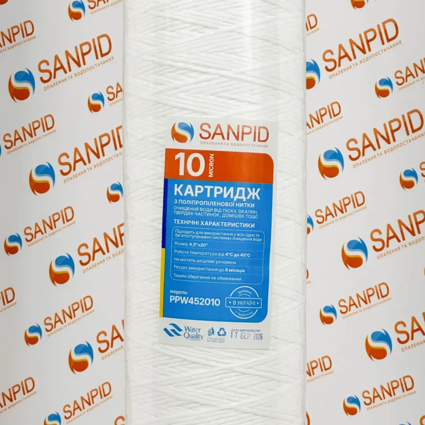 Картридж для фильтра из полипропиленовой нити SanPid PPW452010 10мкм 4.5x20", фото 3