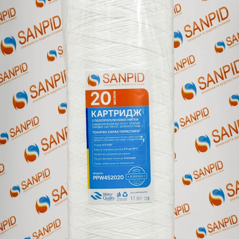 Картридж для фильтра из полипропиленовой нити SanPid PPW452020 20мкм 4.5x20", фото 2