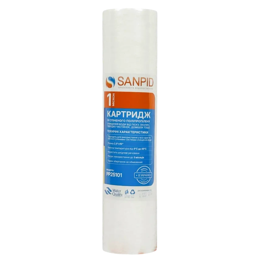 Картридж для фильтра из вспененного полипропилена SanPid PP25101 1мкм 2.5x10", фото 1
