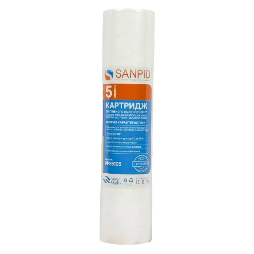 Картридж для фильтра из вспененного полипропилена SanPid PP25105 5мкм 2.5x10", фото 1