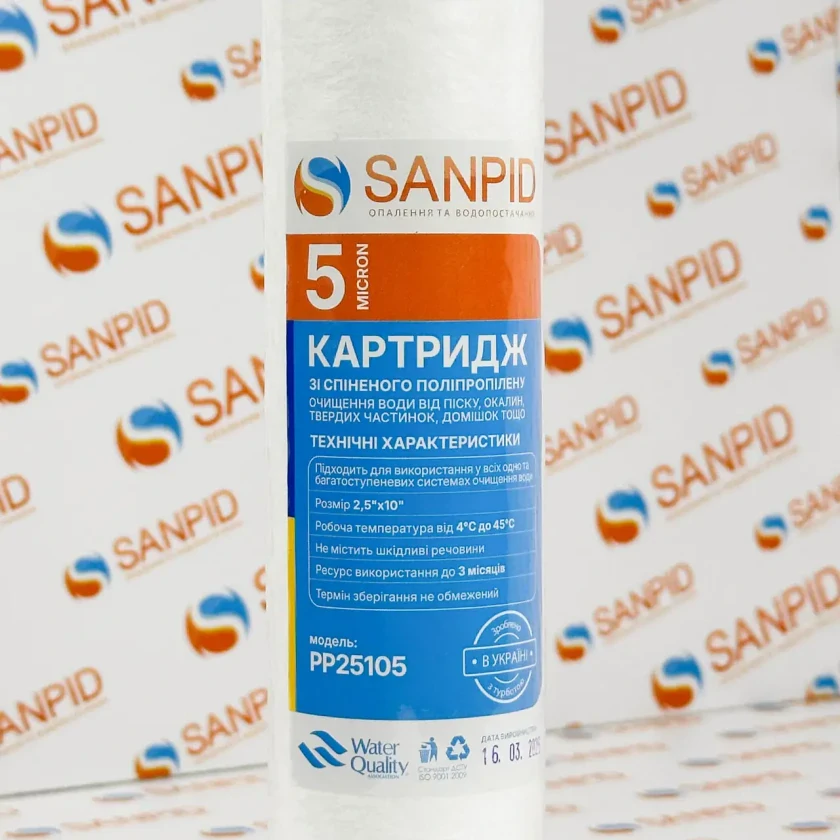 Картридж для фильтра из вспененного полипропилена SanPid PP25105 5мкм 2.5x10", фото 3