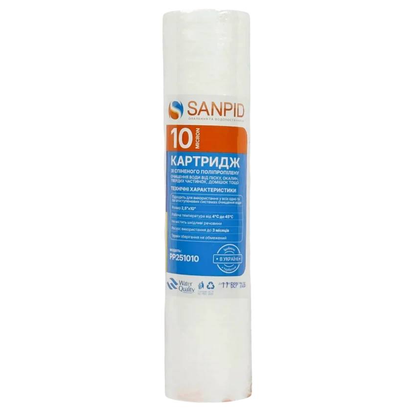Картридж для фильтра из вспененного полипропилена SanPid PP251010 10мкм 2.5x10", фото 1