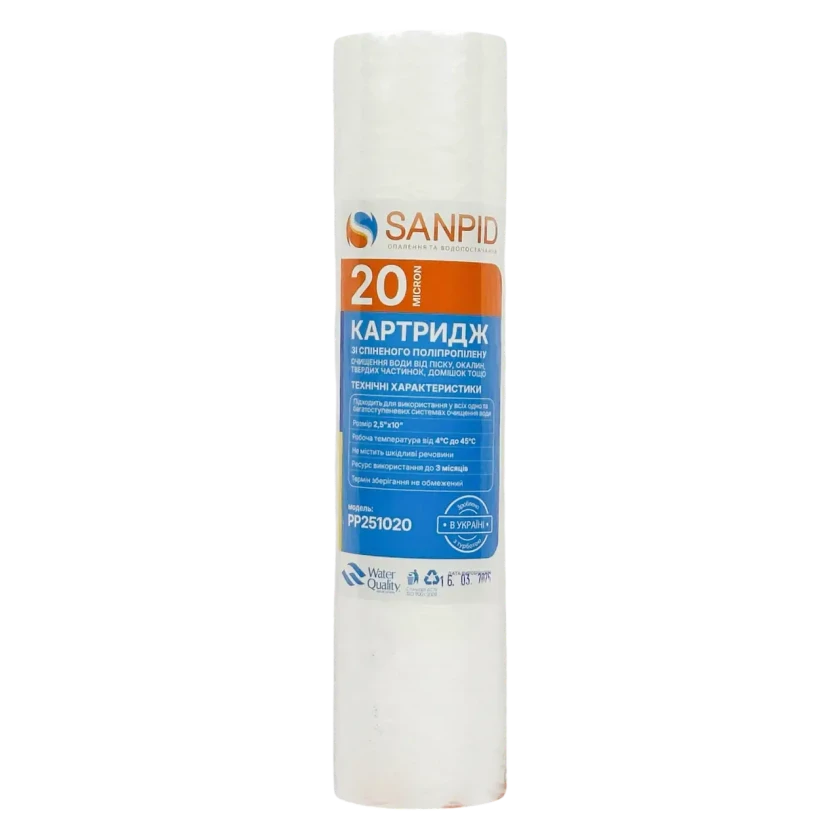 Картридж для фильтра из вспененного полипропилена SanPid PP251020 20мкм 2.5x10", фото 1