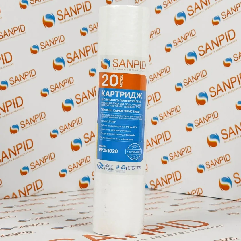 Картридж для фильтра из вспененного полипропилена SanPid PP251020 20мкм 2.5x10", фото 2