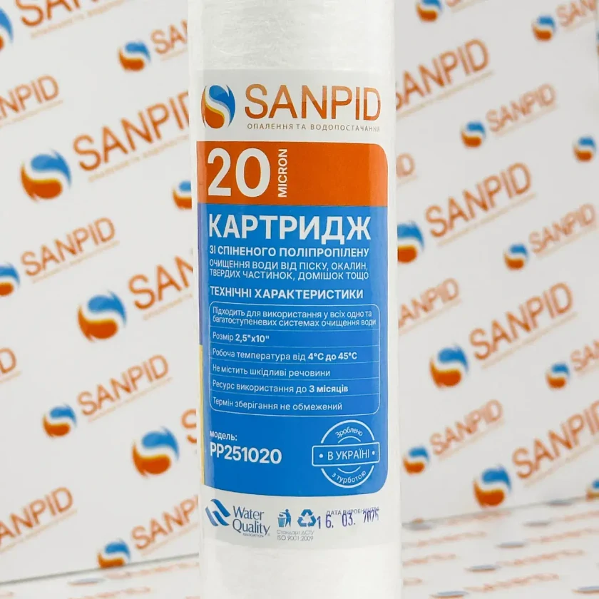Картридж для фильтра из полипропиленовой нити SanPid PPW251020 20мкм 2.5x10", фото 3