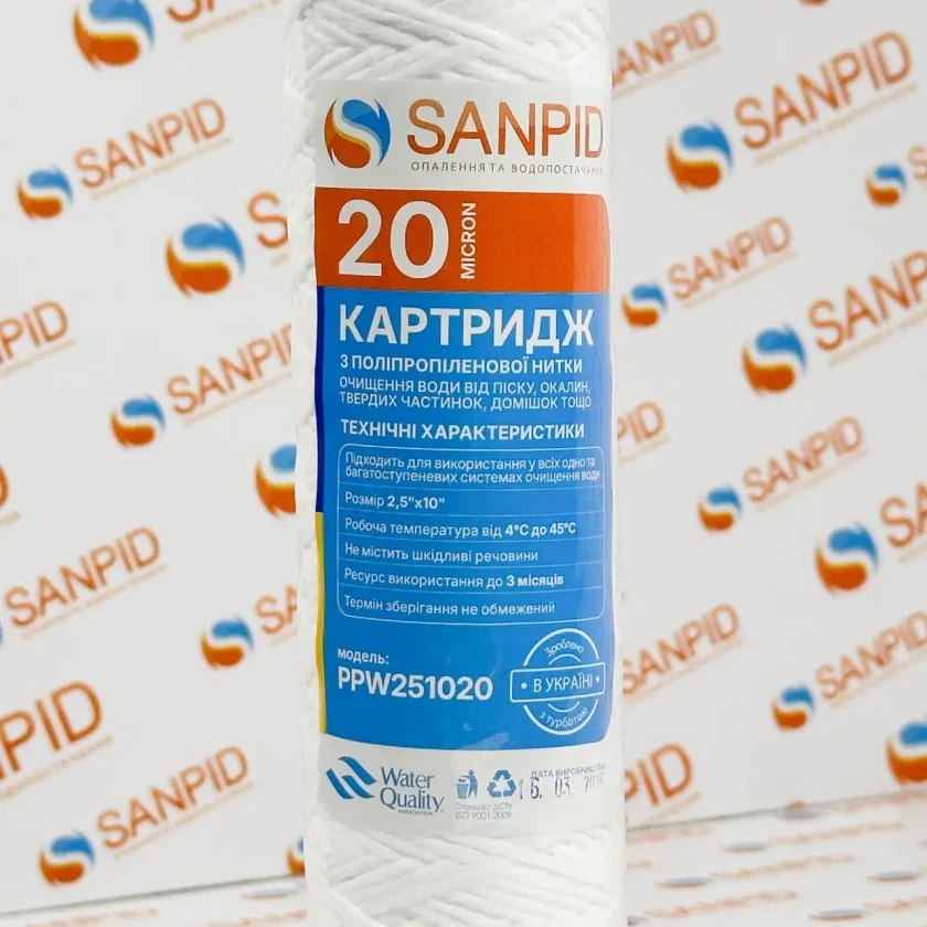 Комплект фильтр-колба Atlas Filtri 10" DP Mono 1" + картридж полипропиленовая нить 20 мкм SanPid (RA1280701+PPW251020), фото 5