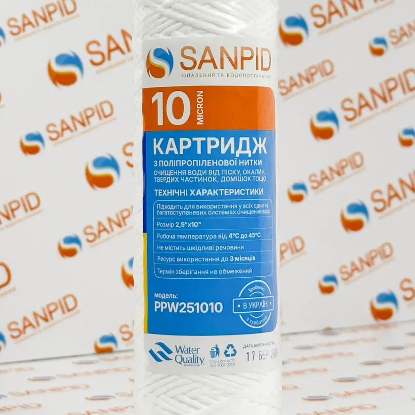 Комплект фільтр-колба Atlas Filtri 10" DP Mono 3/4" + картридж з поліпропіленовою ниткою 20 мкм SanPid (RA1280601+PPW251020), фото 5