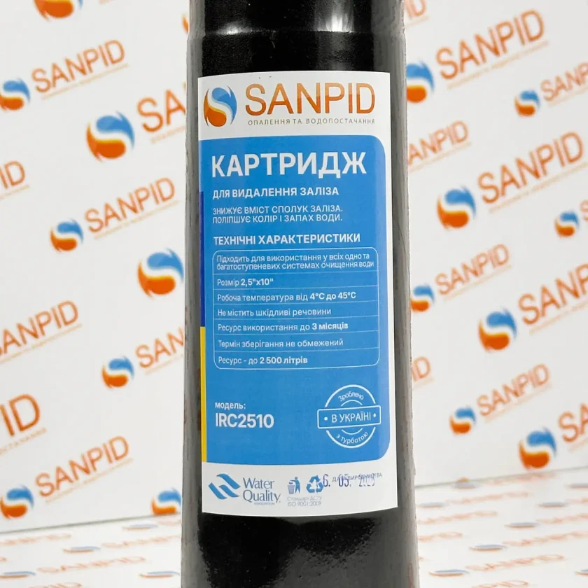 Комплект фільтр-колба Atlas Filtri 10" DP Mono 1" RA1280701 + картридж видалення заліза SanPid IRC2510, фото 5