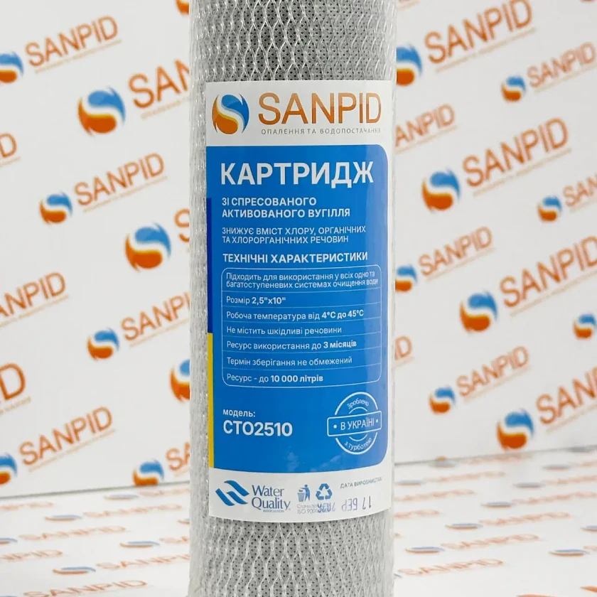 Комплект фильтр-колбы Atlas Filtri 10" DP Duo 1" + картридж из вспененного полипропилена 5 мкм + спрессованного активированного угля SanPid (ZA3120680+PP25105+CTO2510), фото 7